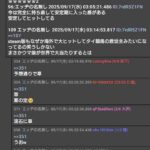 レス11番の画像1