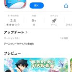 レス1番の画像5