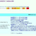 レス1番の画像1