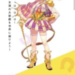 レス32番の画像1