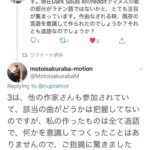 レス17番の画像1