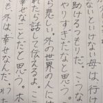 レス1番の画像1