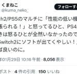 レス1番の画像1