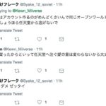 レス1番の画像2