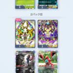 レス8番の画像1