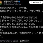 レス1番の画像1