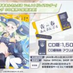 レス44番の画像1