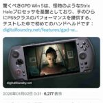 レス1番の画像1