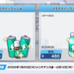 レス18番の画像1