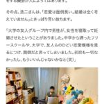 レス1番の画像3