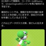 レス4番の画像5