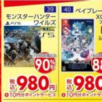 レス36番の画像1