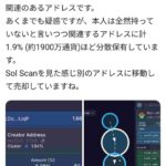 レス11番の画像2