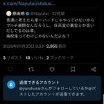 レス1番の画像1