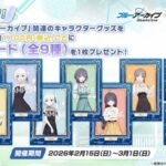 レス19番の画像3