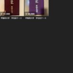 レス71番の画像1