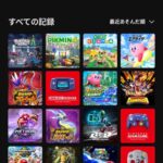 レス6番の画像1