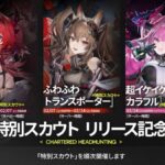 レス3番の画像1