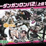 レス1番の画像2