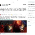 レス2番の画像1