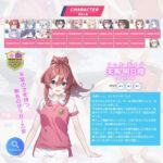 レス10番の画像2