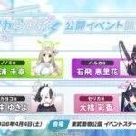 レス32番の画像1