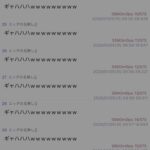 レス1番の画像1