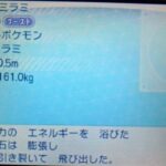 レス39番の画像1