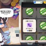 レス225番の画像1