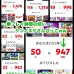 レス4番の画像1