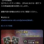 レス9番の画像1