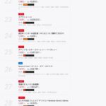 レス1番の画像3