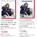 レス1番の画像2