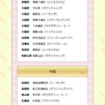 レス37番の画像4