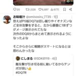 レス3番の画像1