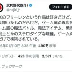 レス1番の画像1