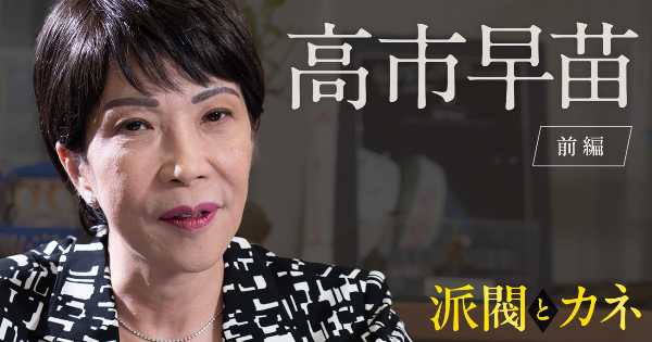 記事サムネイル