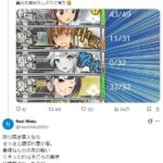 レス1番の画像3