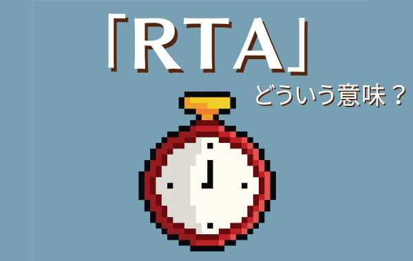 記事サムネイル