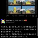 レス109番の画像1