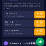 レス11番の画像6