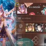 レス29番の画像1