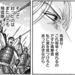 レス3番の画像1