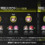 レス2番の画像1