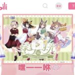 レス13番の画像1