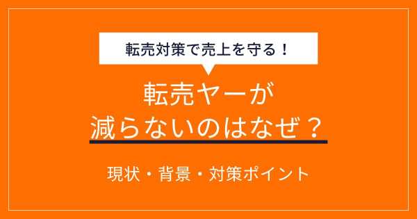 記事サムネイル