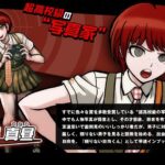 レス5番の画像1