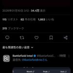 レス2番の画像1