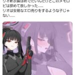 レス1番の画像1