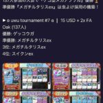 レス73番の画像1